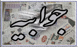 توضیحات دفتر معاون اول رییس جمهور در مورد یک خبر