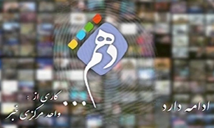 بازخوانی یک مناظره جنجالی / موسوی در گلستان چه گفت؟ / تعبیر خس و خاشاک اوضاع را پیچیده تر کرد + فیلم
