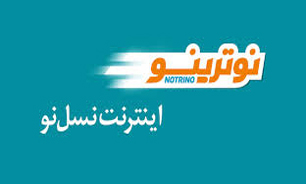برنامه‌ای برای تغییر تعرفه بسته‌های اینترنت همراه اول نداریم/جداول منتشرشده بسته های اینرنت جعلی است