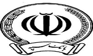 بیمه دانا و بانک سپه تفاهم نامه همکاری امضاء کردند