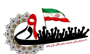 برگزاری مناظره"افول لیبرال دموکراسی، حقیقت یا رویا" در دانشگاه شریف