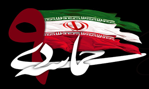 مروری بر همه مستندهای تولید شده در رسانه ملی در مورد 9 دی + فیلم و دانلود