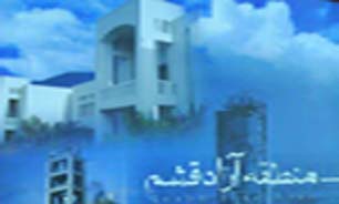 سامان دهی خانه‌های استیجاری در قشم