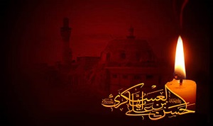 كرامات امام عسكرى(ع)