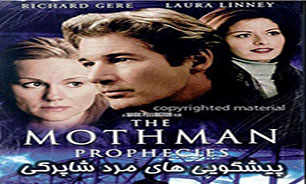 آخر هفته و فیلم‌های سینمایی شبکه چهار