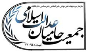 خون شهدای مقاومت پایه‌های عنکبوتی رژیم صهیونیستی را فرسوده‌تر کرد