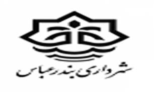 آغاز ساخت پل آزادگان در بندرعباس