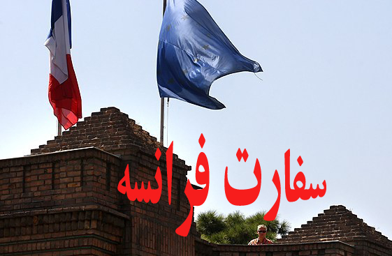 تقدیم نامه اعتراضی خواهران بسیجی به "اولاند" امروز در سفارت‌خانه فرانسه
