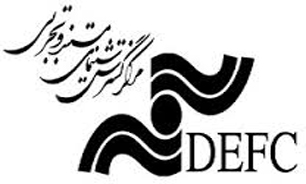 اهدای جایزه «صلح و دوستی» در بخش ویژه پیامبر اعظم (ص) جشنواره فیلم وارش