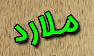 روسای ادارات تلاش مضاعف خویش را در جذب اعتبارات به کار گیرند