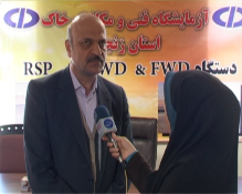 یکهزار واحد محلی آزمایشگاه فنی و مکانیک خاک در کشور فعالیت دارد