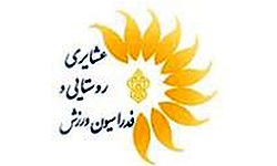 اسدی: هدف اصلی ما از برگزاری مسابقات بومی محلی، ایجاد نشاط و شادابی است