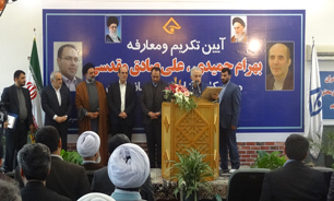 تكریم و معارفه مدیركل مركز مازندران برگزار شد