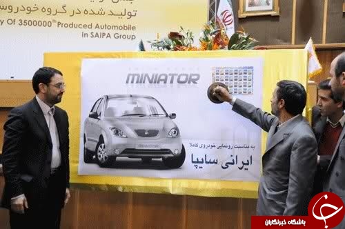 پیکان صنعت خودروی ایران را از ورشکستگی نجات داد/ صنعت خودروی ایران چه زمانی مونتاژکار شد؟