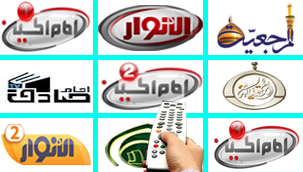 داعش/ شیرازی / رسانه ؟؟؟
