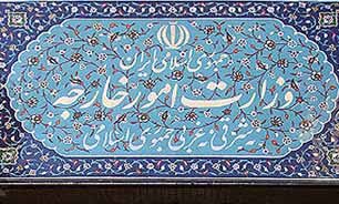 "افغانستان" گامی به جلو برای عملی ساختن تشکیل دولت وحدت ملی برداشت
