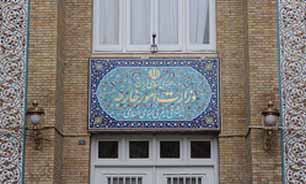 بیانیه وزارت امور خارجه در مورد رای اعتماد پارلمان "افغانستان "به تعدادی از وزرای این کشور