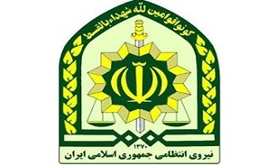نیروی انتظامی