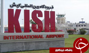قیمت بلیط کیش به یک میلیون تومان رسید/ ماهیگری آژانس&zwnj;های هواپیمایی از آب گل&zwnj;آلود نظارت&zwnj;ها