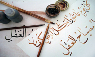 خطوط نستعلیق در پاتوق نقاشی