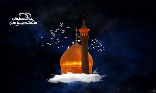 اسامى و القاب حضرت فاطمه معصومه (س) را بیشتر بشناسید