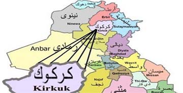 آخرین تحولات شهر کرکوک در شمال عراق به روایت خبرنگاران