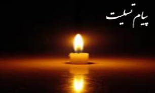 پیام تسلیت آموزش و پرورش در پی درگذشت ۵ معلم اهری