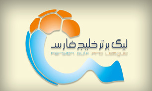 آبی&zwnj;پوشان تهرانی برترین تیم هفته هیجدهم&zwnj; لیگ برتر