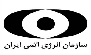 اجرای طرح تمرین مقابله با هرگونه خرابکاری احتمالی در فردو