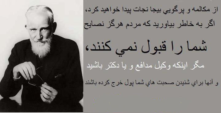 نویسنده ای که از گرفتن جایزه نوبل ادبیات امتناع ورزید
