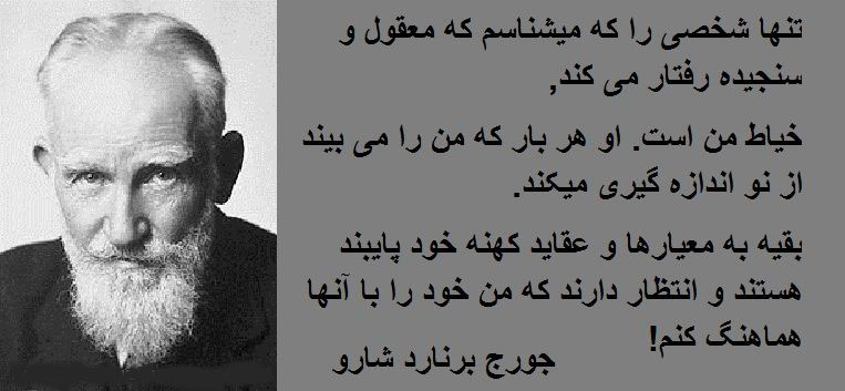 نویسنده ای که از گرفتن جایزه نوبل ادبیات امتناع ورزید