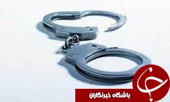 بازرس قلابی استاندارد دستگیر شد