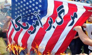 فریاد 