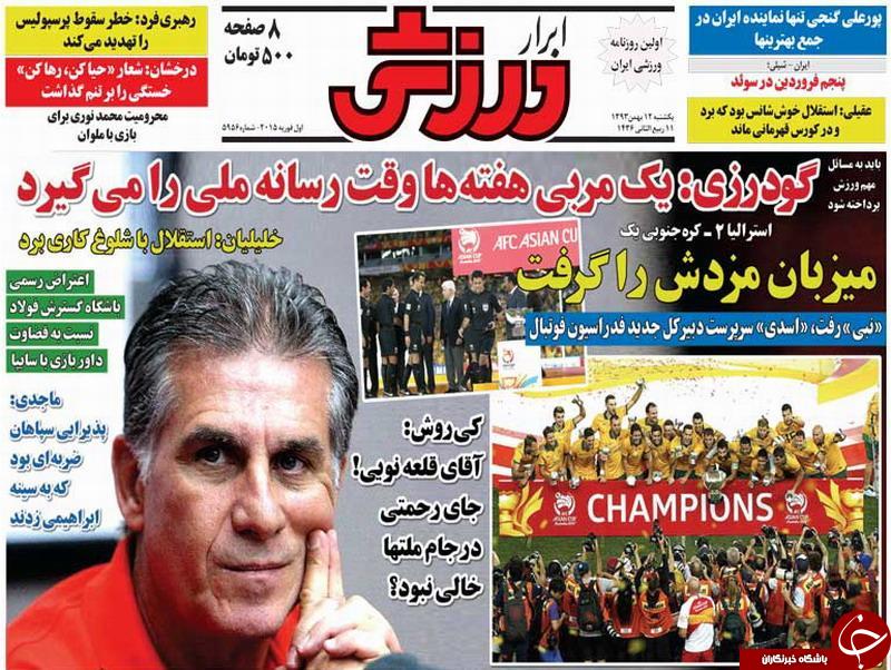 گزینه جانشینی سرمربی پرسپولیس؟!/نگاه قیف گونه سرمربی استقلال از نظر کروش