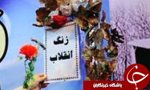 نواختن زنگ انقلاب در مدارس سراسر کشور