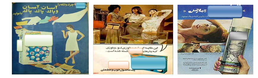وضعیت زنان در دوران پهلوی +تصاویر