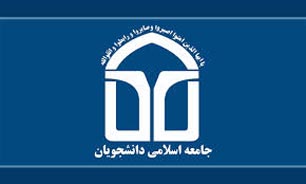 آقای فرهادی! شرکت در فتنه باید خط قرمز انتخاب رئیس دانشگاه تهران باشد