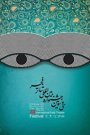 نامزدهای سی‌وسومین جشنواره تئاتر اعلام شد