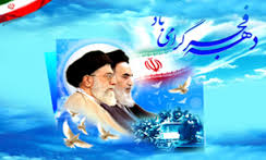 مسئولان باید برای رسیدن به اهداف و بقای انقلاب تلاش کنند