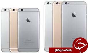 پروژه صفر آبروی اپل را برد