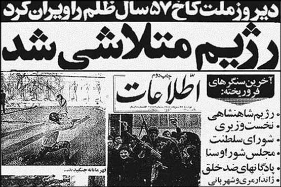 یکی از پیامدهای انقلاب،تاثیرات گفتمان انقلاب در عرصه های برون&zwnj;مرزی و در بین کشورهاست/انقلاب ما همواره وحدت کلمه را حفظ کرده است