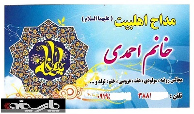 صف کشی آقازاده ها برای اتاق تهران/ماجرای دختر 13ساله اي که &laquo;لانه فساد&raquo; را لو داد/سزای پدری که به دخترش اسید پاشید +تصاویر