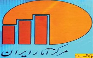 تازه ترین گزارش مرکز آمار از جمعیت کشور