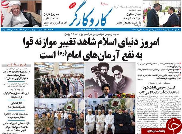 صفحه اول روزنامه های سیاسی، اجتماعی و ورزشی دوشنبه +تصاویر