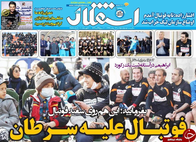 به ایران بر میگردم امانه به عنوان سر مربی تیم ملی!/منصوریان در صد قدمی تیم استقلال