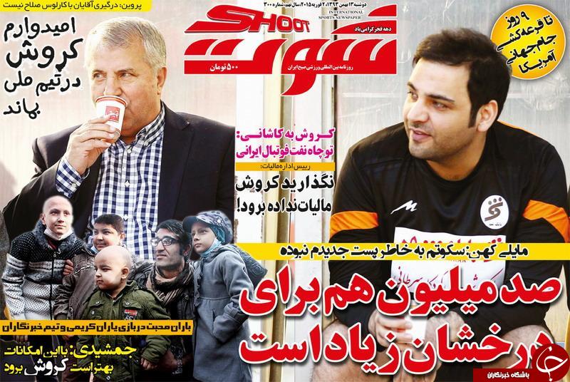به ایران بر میگردم امانه به عنوان سر مربی تیم ملی!/منصوریان در صد قدمی تیم استقلال