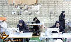 پرداخت 2 میلیارد تومان تسهیلات اشتغال به مددجویان امداد خراسان‌جنوبی