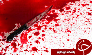 قتل جوان 37 ساله بر اثر ضربات چاقو