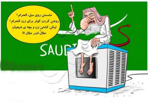 داعش