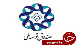 انعقاد قرارداد ریالی: 53 هزار میلیارد ریال/ قرارداد ارزی: 18 میلیارد دلار